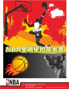 以其