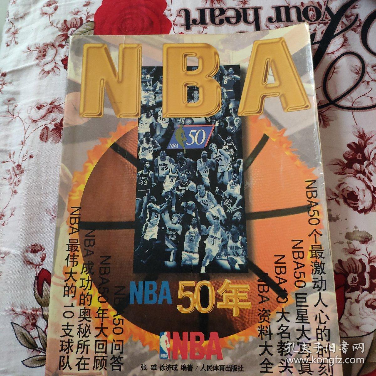 方式许
