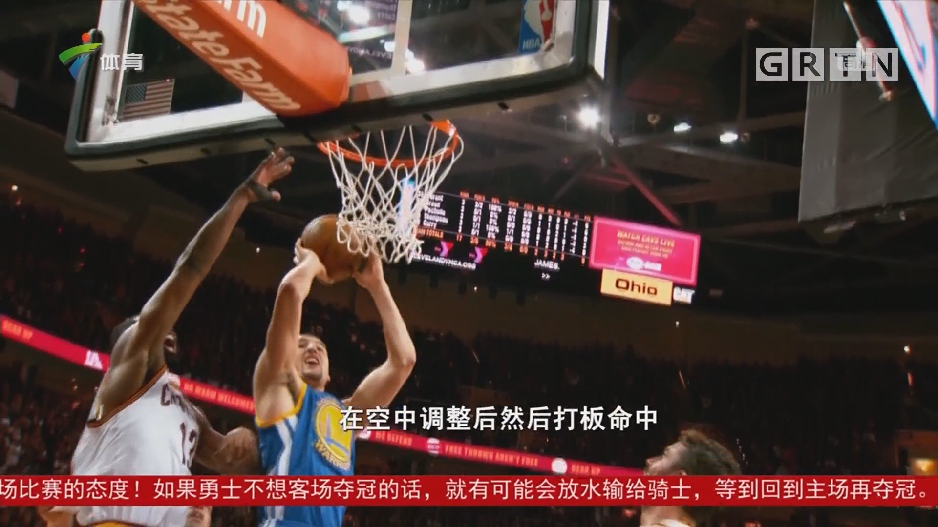 保持高水