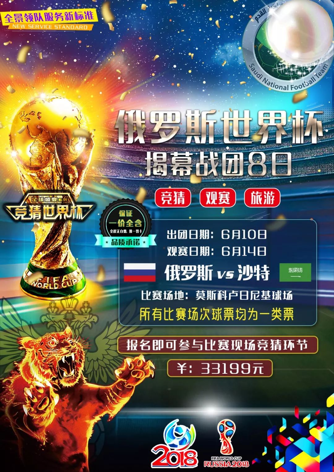 纳德常说