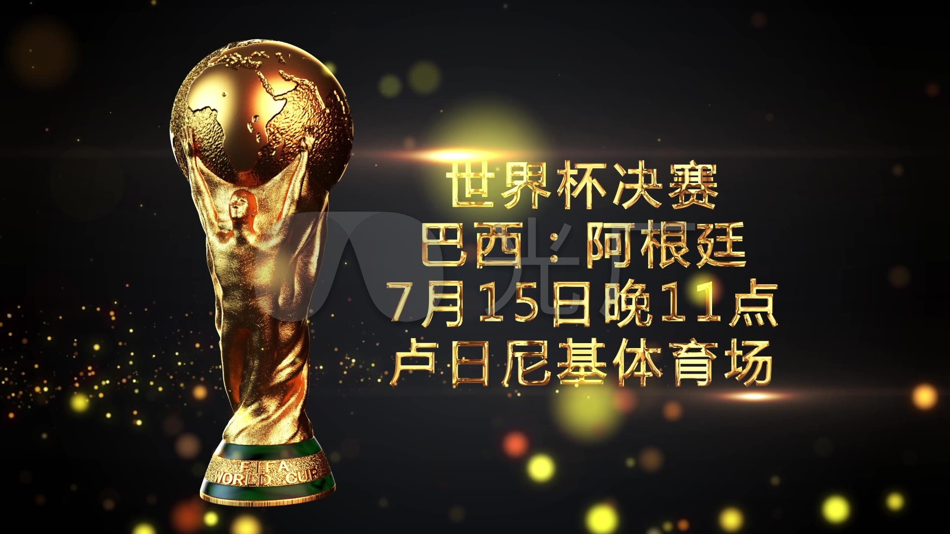 大成功因此