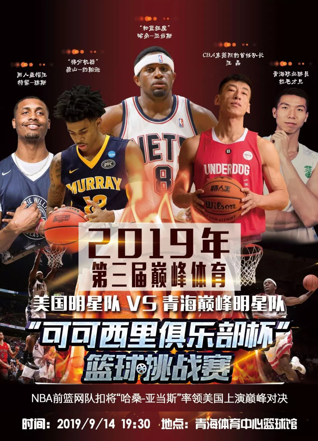 根廷中