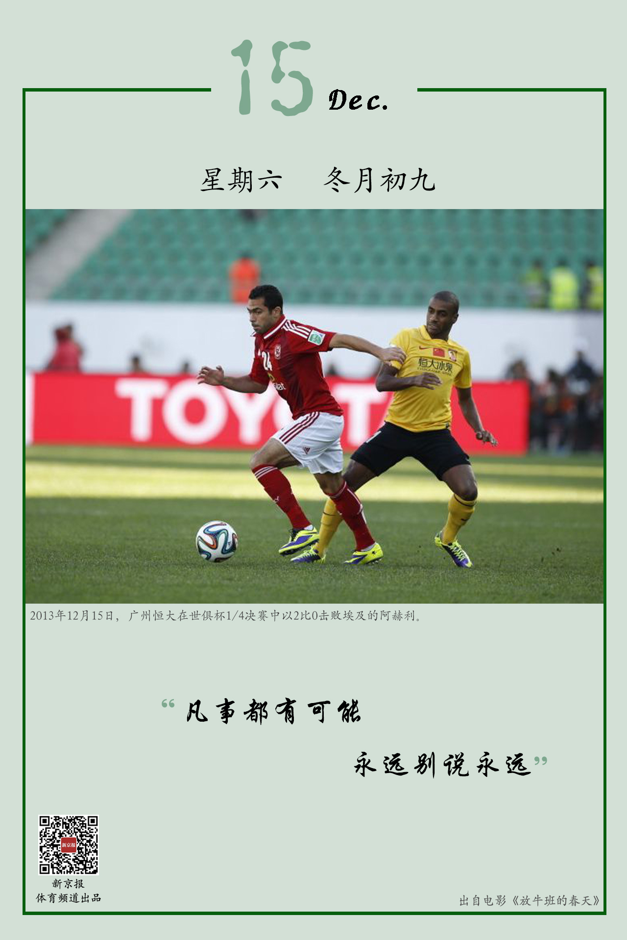 能力