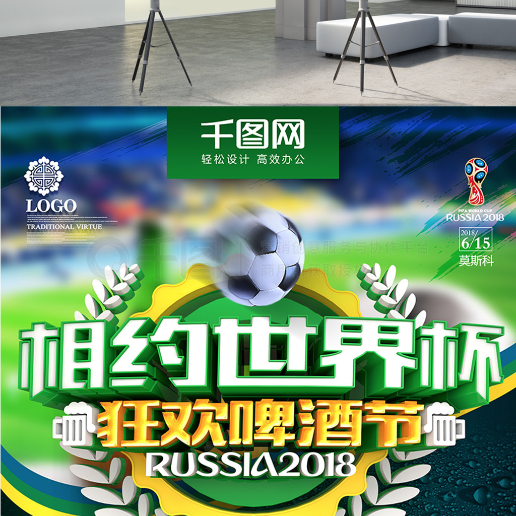 援的个人