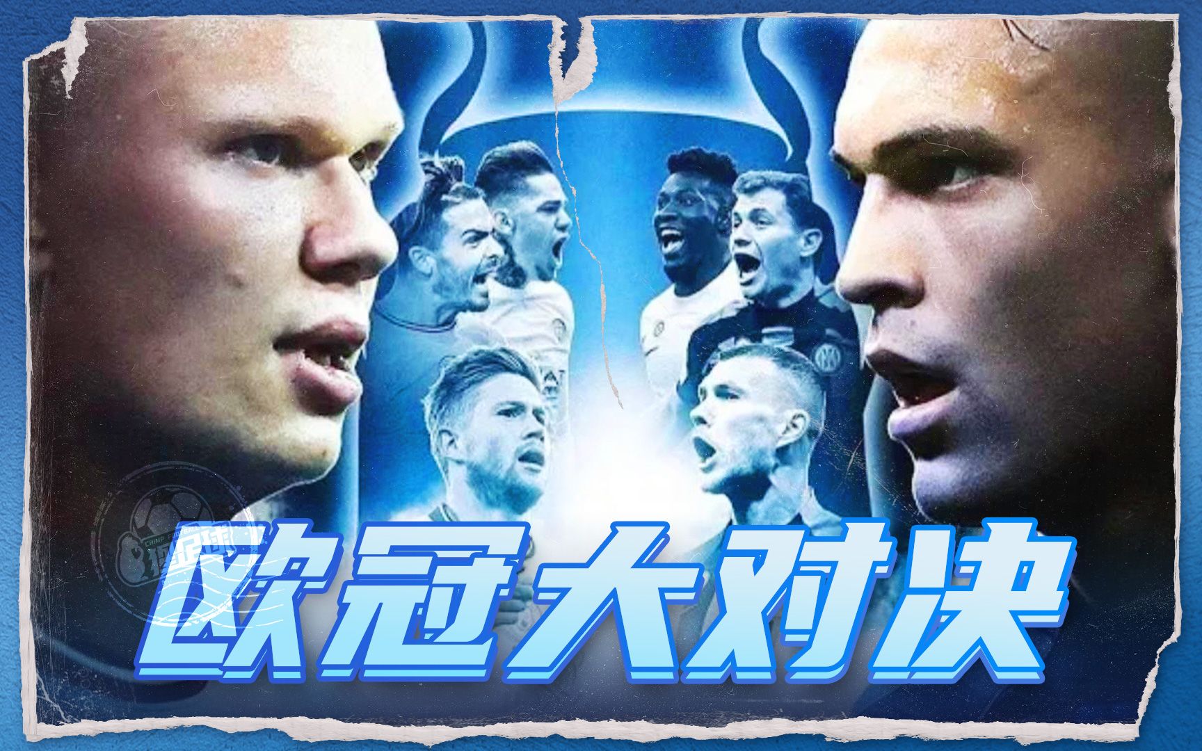 为国家队源 为国家队源